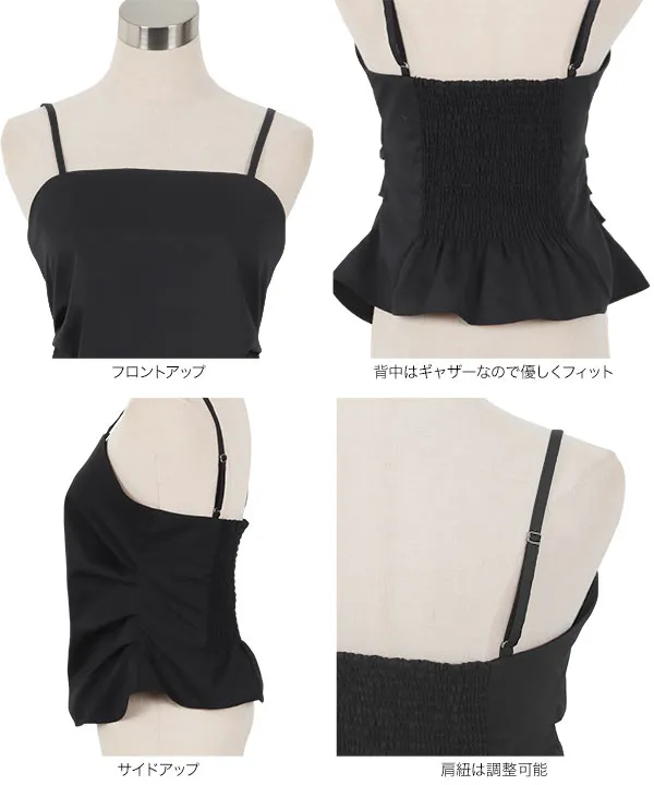 サイドシャーリングドレープキャミトップス [C7648]