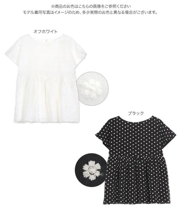 シアー刺繍ブラウス [C7649] - レディースファッション通販 神戸レタス