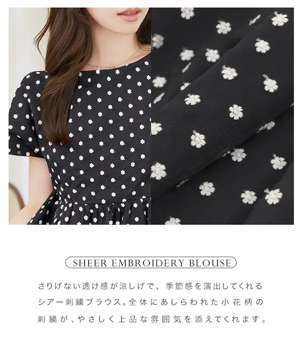 AE❤︎大人気❤︎袖刺繍ブラウス 椿刺繍シャツ（シャツ/ブラウス）｜REZEN（リゼン）のファッション通販
