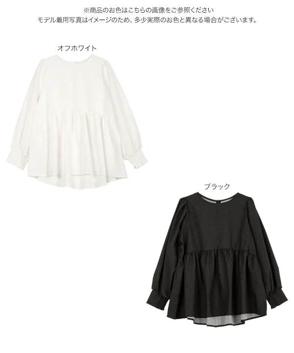 mamaレタス ] ジャガードフレアボリュームスリーブトップス [C7650