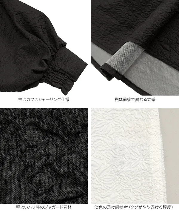 mamaレタス ] ジャガードフレアボリュームスリーブトップス [C7650