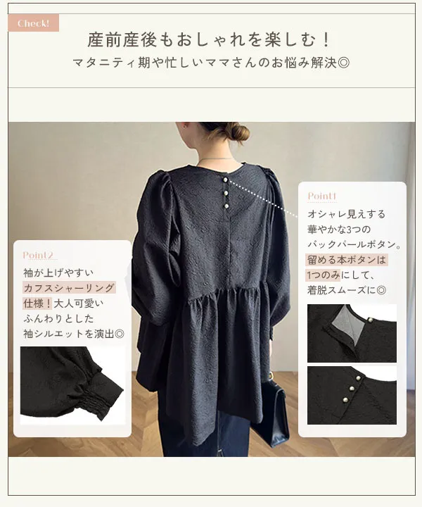 トップス mama MAMA Graphic Distressed Short Sleeve T-Shirt – totkorner