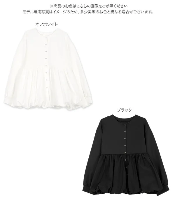 mamaレタス ] 異素材ペプラムバルーンカーディガン [C7651] | トップス