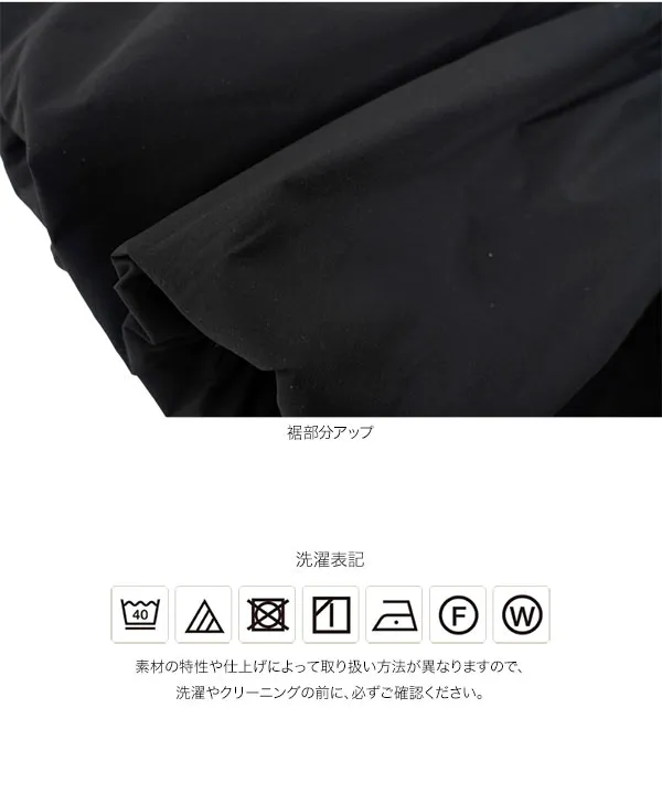 [ mamaレタス ] 異素材ペプラムバルーンカーディガン [C7651]| 特別価格&送料無料 8/18(火)12:00~8/19(水)12:00まで