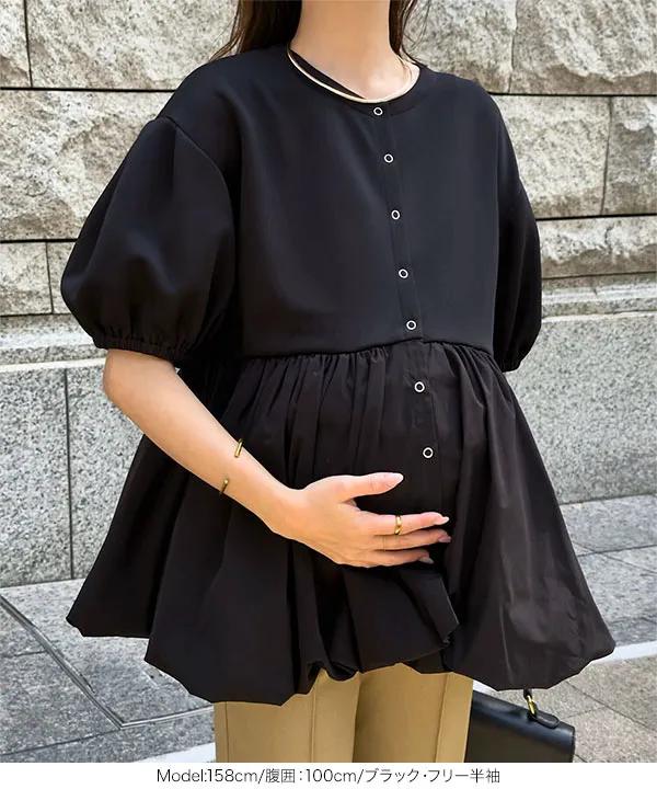 mamaレタス ] 異素材ペプラムバルーンカーディガン [C7651