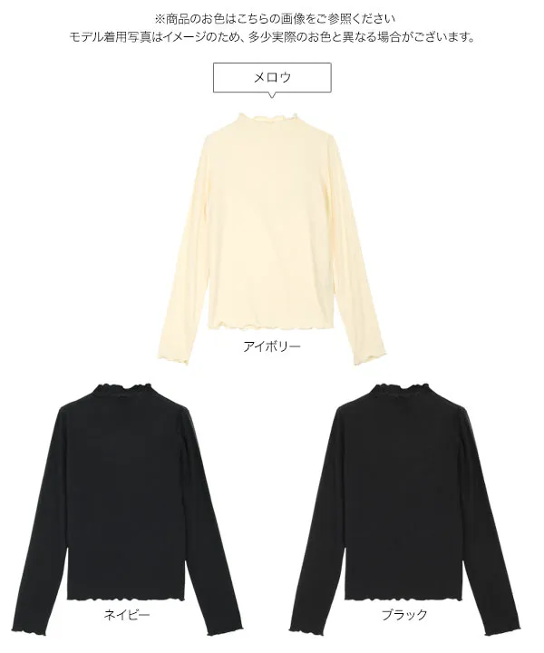 裏起毛 ] M L 選べるタイプ あったかメルティロンT [C7653]| 送料無料