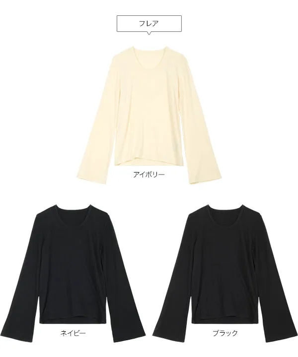 [ 裏起毛 ] M L 選べるタイプ あったかメルティロンT [C7653]