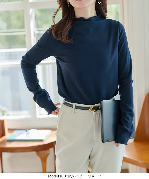 裏起毛 ] M L 選べるタイプ あったかメルティロンT [C7653