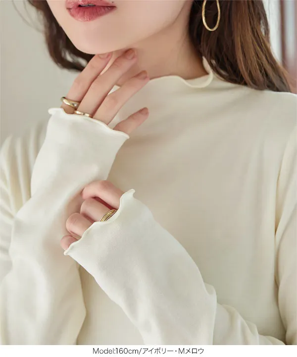[ 裏起毛 ] M L 選べるタイプ あったかメルティロンT [C7653]