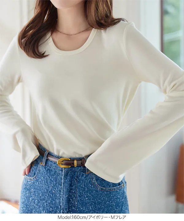 裏起毛 ] M L 選べるタイプ あったかメルティロンT [C7653]| 送料無料