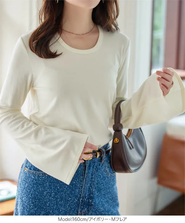 裏起毛 ] M L 選べるタイプ あったかメルティロンT [C7653] | 特別価格