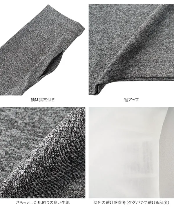 UVカット＆接触冷感 ] M L 日避けボレロ [C7654]【メール便