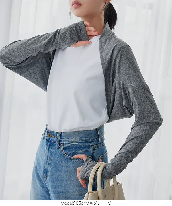 UVカット＆接触冷感 ] M L 日避けボレロ [C7654]【メール便】| 今だけ