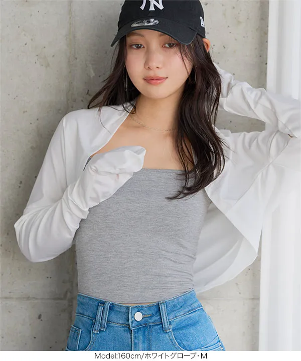 [ UVカット＆接触冷感 ] M L 日避けボレロ [C7654]【メール便】| 今だけ送料無料！