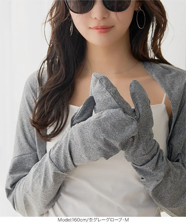 [ UVカット＆接触冷感 ] M L 日避けボレロ [C7654]【メール便】| 今だけ送料無料！
