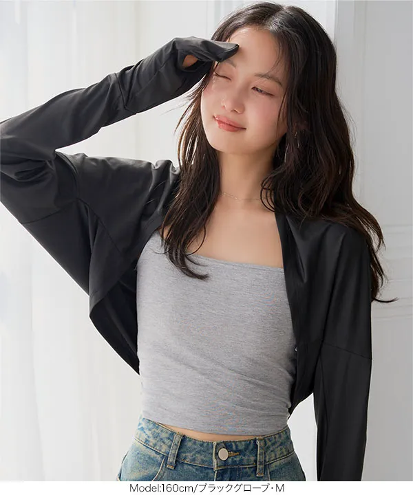 [ UVカット＆接触冷感 ] M L 日避けボレロ [C7654]【メール便】| 今だけ送料無料！