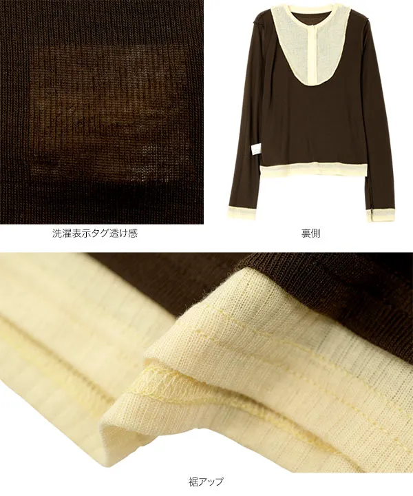 レイヤード風ヘンリーネックシアートップス [C7659] - レディース