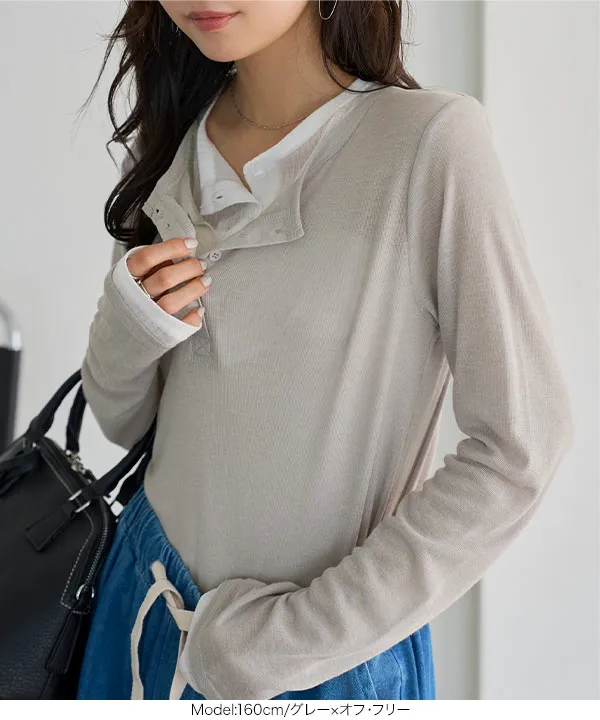 レイヤード風ヘンリーネックシアートップス [C7659] - レディース