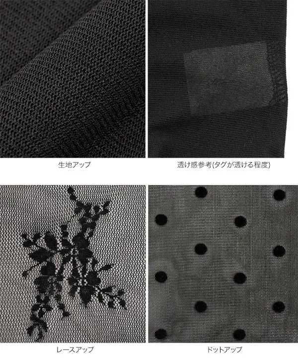 ノースリーブシアートップス [C7660] | 特別価格&送料無料 9/28