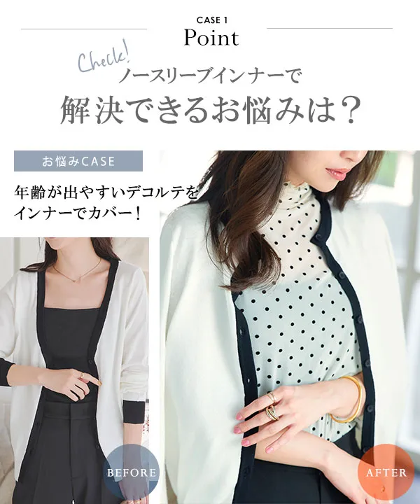 ノースリーブシアートップス [C7660] - レディースファッション通販