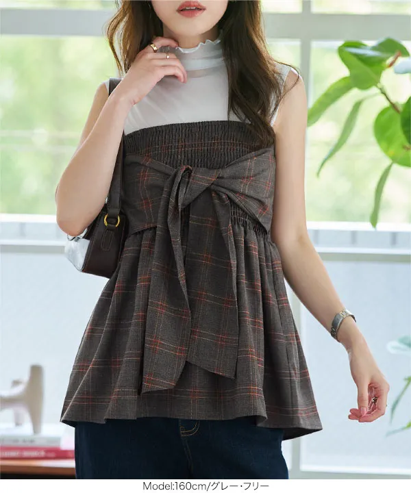 チェック柄ビスチェトップス [C7661] - レディースファッション通販