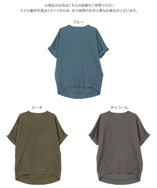 接触冷感チュニックTシャツ [C7662] - レディースファッション通販