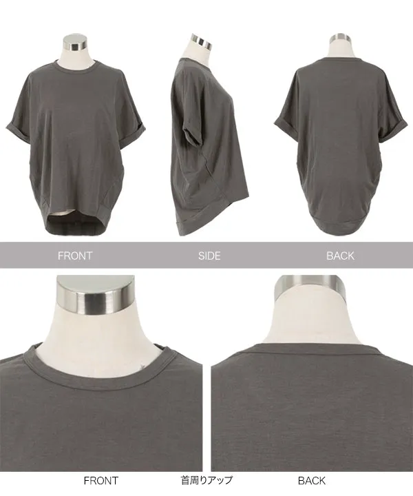 接触冷感チュニックTシャツ [C7662]