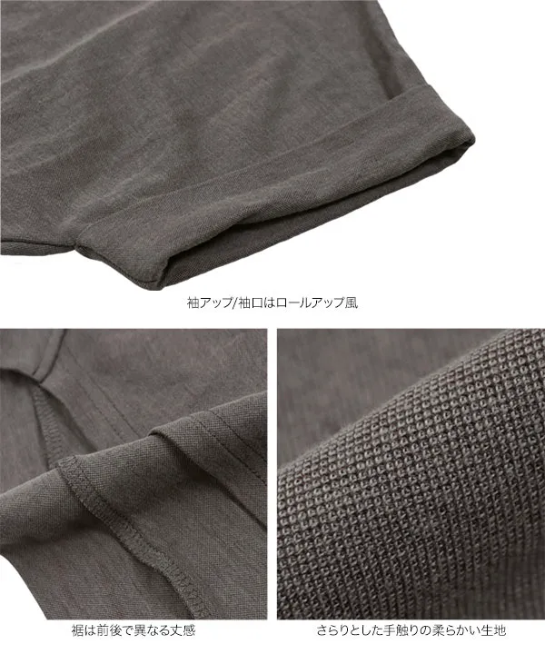 接触冷感チュニックTシャツ [C7662] | トップス全品送料無料！7/10(金