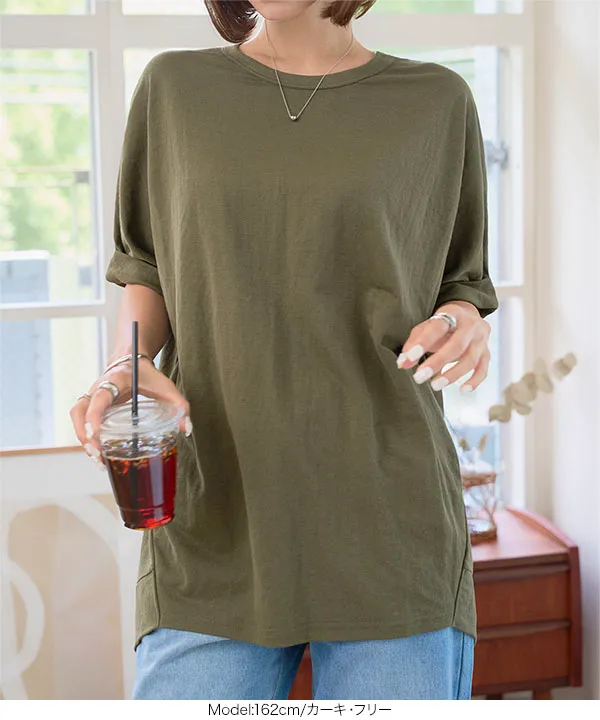 接触冷感チュニックTシャツ [C7662] - レディースファッション通販
