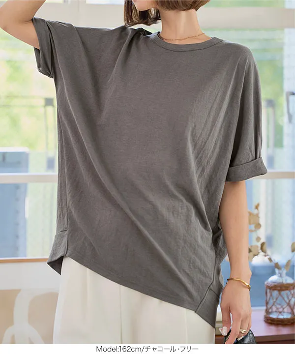 接触冷感チュニックTシャツ [C7662] - レディースファッション通販