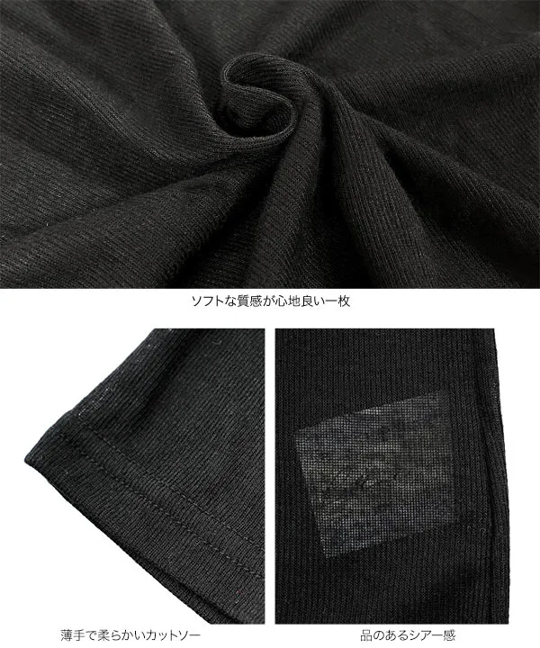 2点SETアメスリタンク×深Uネックシアートップスアンサンブル [C7664]【メール便】