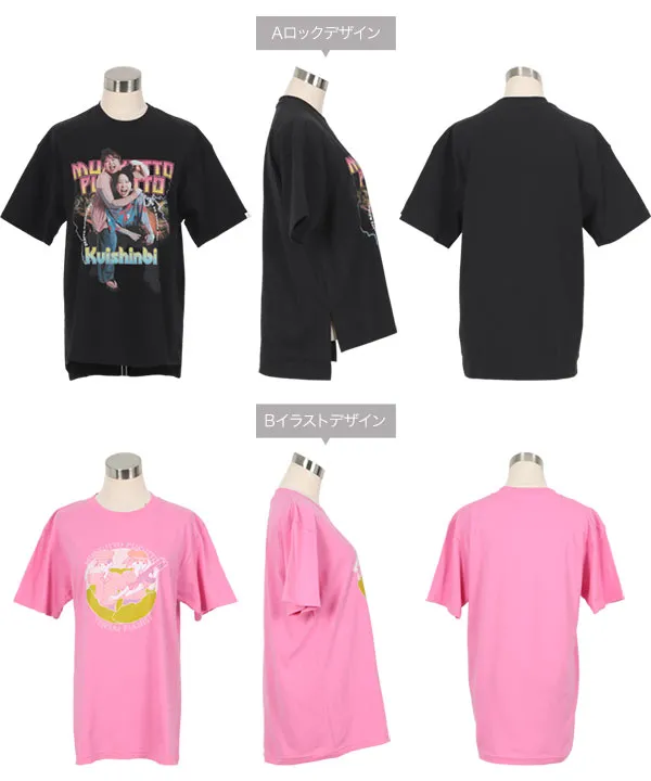 天才ピアニストのむぎゅっとぷくっと×神戸レタスコラボ番組Tシャツ [C7666]