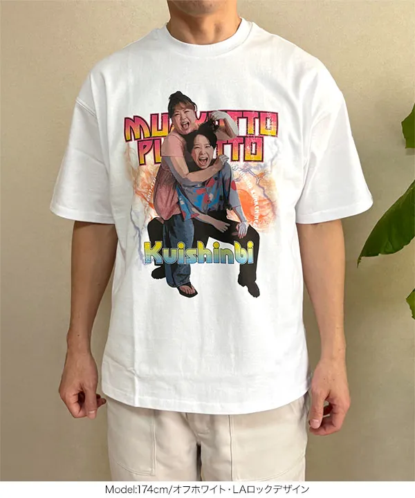 天才ピアニストのむぎゅっとぷくっと×神戸レタスコラボ番組Tシャツ [C7666]
