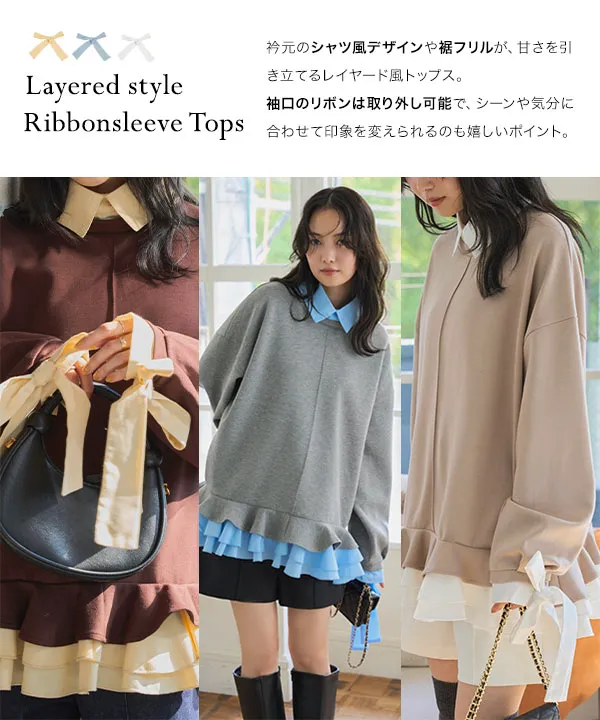 ダイバー素材レイヤード風袖リボントップス [C7667] - レディース