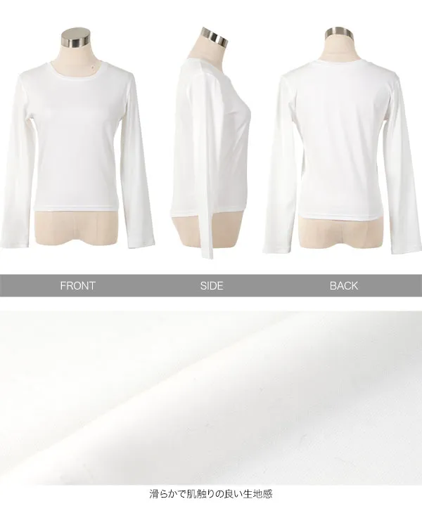 [ Petitle / プチレ ] 選べる3サイズ ベーシック長袖Tシャツ [C7668]