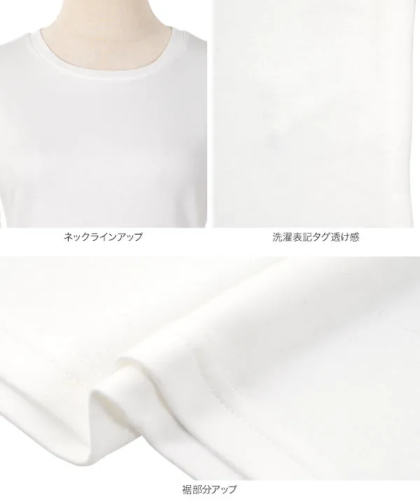 [ Petitle / プチレ ] 選べる3サイズ ベーシック長袖Tシャツ [C7668]