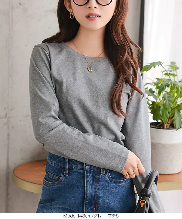 [ Petitle / プチレ ] 選べる3サイズ ベーシック長袖Tシャツ [C7668]