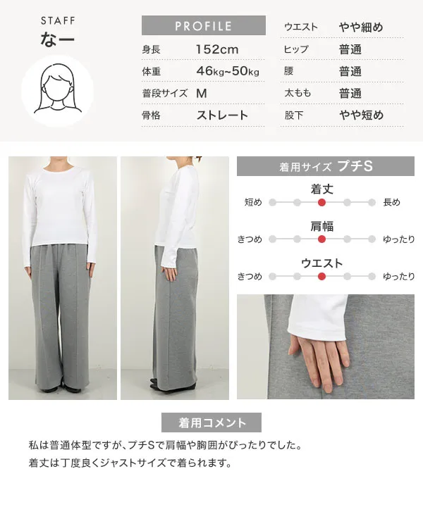 itokudc2ページです⋈♡*。゜ SUO 18°ICE COOL Vest プラス グラデチェック | SUO
