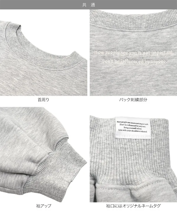 yuri.さんコラボ ]選べる2丈裏起毛刺繍入りスウェットトップス [C7669