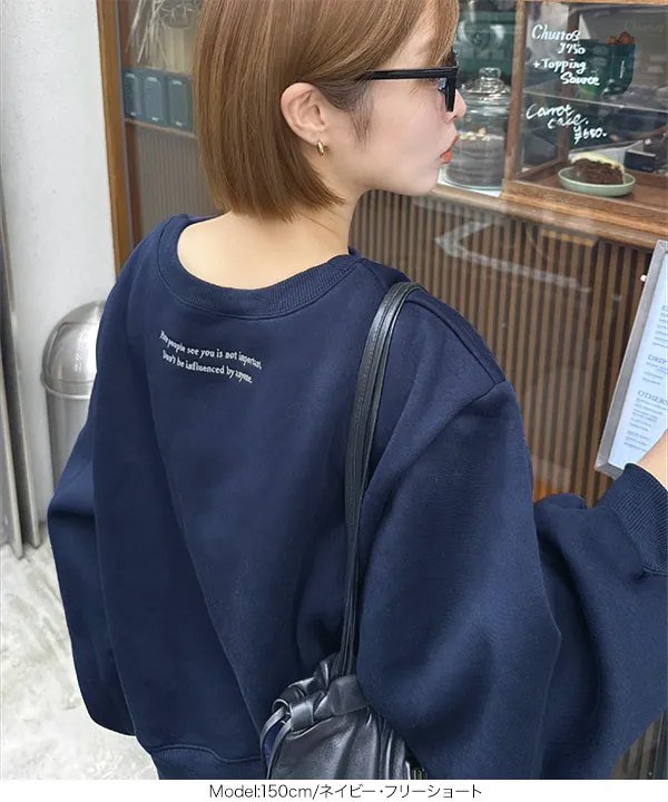 yuri.さんコラボ ]選べる2丈裏起毛刺繍入りスウェットトップス [C7669