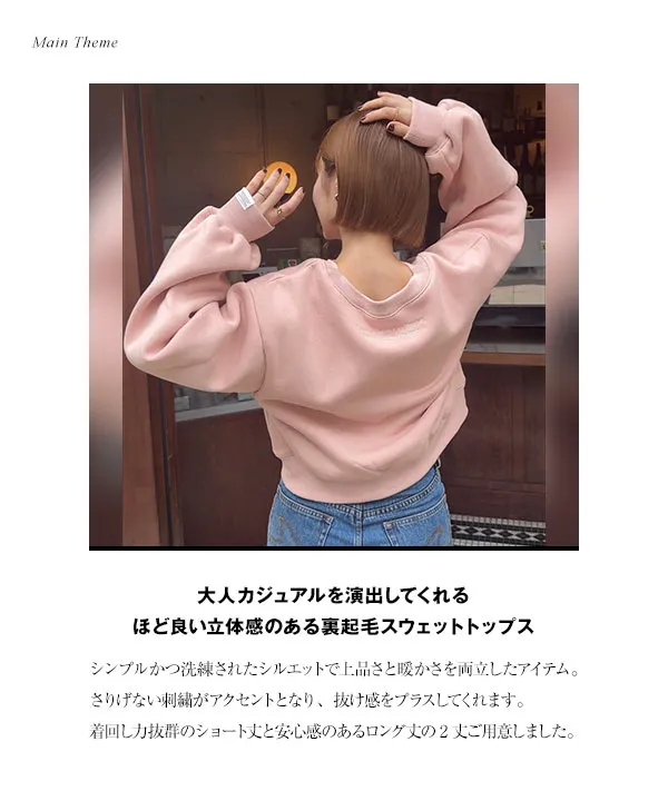 今季♡別注スウェットトップス ナンバーオフショルダースウェットセットアップ KDS347 – 100StarS