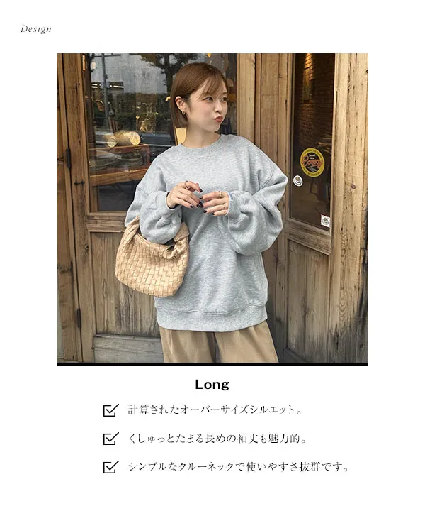 [ yuri.さんコラボ ]選べる2丈裏起毛刺繍入りスウェットトップス [C7669]