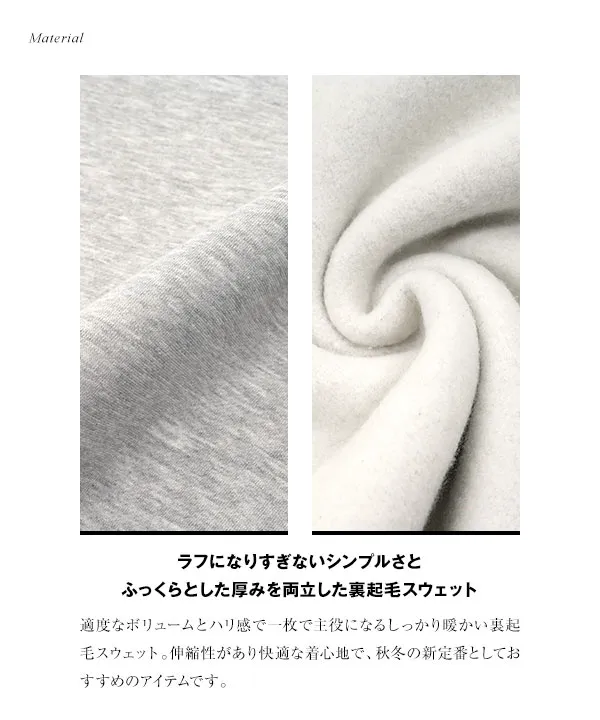 [ yuri.さんコラボ ]選べる2丈裏起毛刺繍入りスウェットトップス [C7669]