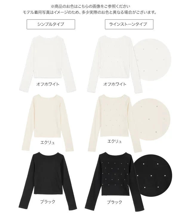スムースロンT [C7670]