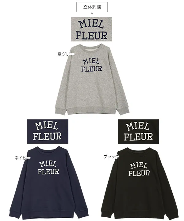 選べる2タイプ 刺繍ルーズスウェット [C7674] - レディース