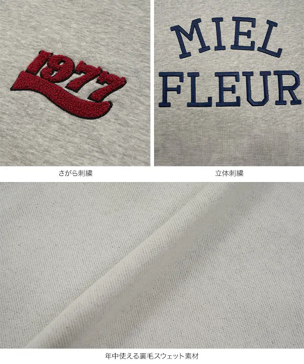 選べる2タイプ 刺繍ルーズスウェット [C7674] - レディース