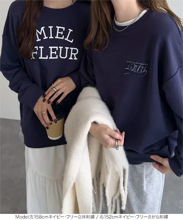選べる2タイプ 刺繍ルーズスウェット [C7674] - レディース