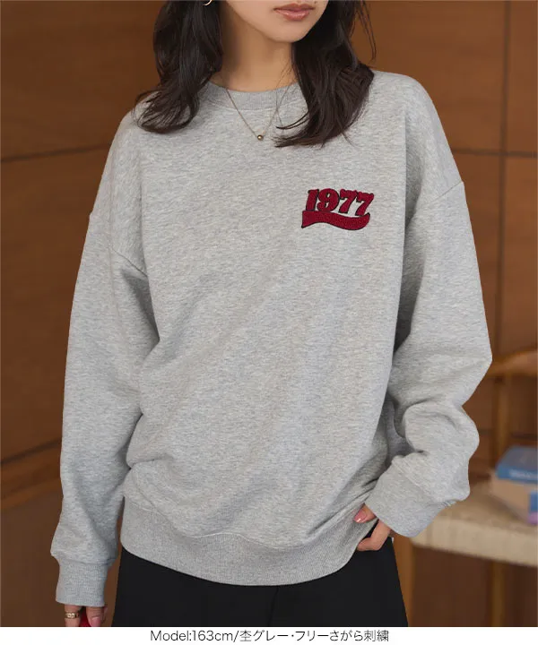 選べる2タイプ 刺繍ルーズスウェット [C7674] - レディース