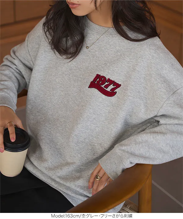 選べる2タイプ 刺繍ルーズスウェット [C7674] - レディース
