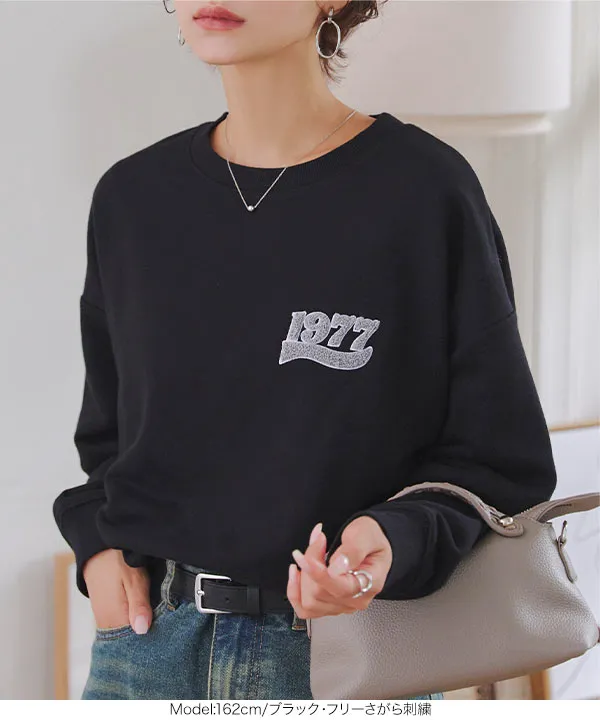 選べる2タイプ 刺繍ルーズスウェット [C7674] - レディース